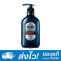 Maro 3D Volume Up Shampoo มาโร่ ทรีดี วอลลุ่ม อัพ แชมพู  460 มล.