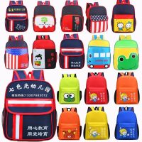 【Hot Sale】 school bag wholesale printing training tutoring class 3-year-old 5-year-old boys and girls shoulders manufacturers