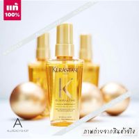 ? รุ่นใหม่   ? Kerastase Elixir Ultime Original Oil 50ml.   ออยล์บำรุงเส้นผม