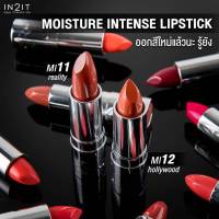 IN2IT Moisture Intense Lipstick 4G.