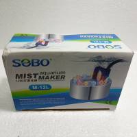 SOBO M-12L Mist Maker เครื่องทำหมอกอในตู้ปลา ทำหมอก