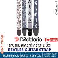 DAddario® BEATLES GUITAR STRAP สายสะพายกีต้าร์ กว้าง 2 นิ้ว ** Limited Edition ** มีให้เลือกหลายลาย