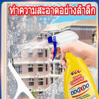 ♬แบรนด์ใหญ่ DDOXOO เช็ดมุ้งลวด ทําความสะอาดฝุ่น กําจัดฝุ่น ไขมัน ทําความสะอาดใน ทําความสะอาดในบ้าน ทําความสะอาดมุ้งลวด❄