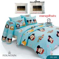 Fountain ✨เฉพาะผ้าห่มนวมสำหรับที่นอน  3.5 ฟุต✨ FTC099 (นวมขนาด 60x80 นิ้ว) ดิสนีย์ ซูม ซูม มินนี่ เมาส์ มิกกี้ เมาส์ Tsum Tsum Mickey and Minnie (อ่านเพิ่มเติมในรายละเอียดสินค้า)