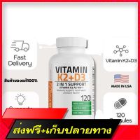 Free Delivery Vitamin K2 and D3 Medical Grade Bronson Vitamin K2 (MK7) with D3, Bone and Heart Health, 120 Capsules (No.615)Fast Ship from Bangkok