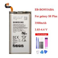 แบตเตอรี่ แท้ Samsung Galaxy S8 Plus G9550 EB-BG955ABE 3500mAh พร้อมชุดถอด+แผ่นกาวติดแบต