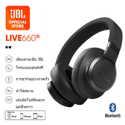 หูฟัง LIVE660 NC หูฟังไร้สายบลูทูธแบบพกพา Hifi Bass พร้อมไมโครโฟนลดเสียงรบกวนชุดหูฟังกีฬา หูฟัง หูฟังแบบพับได้ Wireless Bluetooth Headset with Microphone