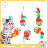 【SHZTGM】 1pcs Funny Rainbow Color Feather Ball ของเล่นแมวที่มีสีสันลูกเล็กสัตว์เลี้ยง Teaser ของเล่น