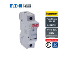 EATON CHM1DIU Bussmann series CHM modular fuse holder, 690V (IEC), 32A (IEC), Modular fuse holder, Single-pole ฐานฟิวส์ทรงกระบอก มีอินดิเคเตอร์ สั่งซื้อได้ที่ Eaton Online Store