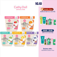 [ซื้อ 1แถม1*] Cathy Doll โยเกิร์ตมาสก์ชีท 25g มี 5 สูตร ลดเลือนริ้วรอย,รควบคุมความมัน,กระชับรูขุมขน,ลดเลือนจุดด่างดำ,กระจ่างใส