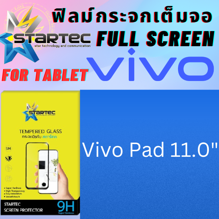 Startec สตาร์เทค ฟิล์มกระจกเต็มจอ แท็บเล็ต Tablet สำหรับ วีโว่ Vivo Tab