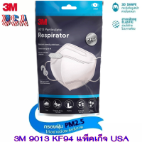 3M 9013-KF94 3M Nexcare Respirator KN95 หน้ากากป้องกันฝุ่นละอองขนาดเล็ก กรองอนุภาค PM2.5 รุ่นสีขาว แพ็คเก็จUSA 1 ชิ้น/แพ็ค 3M Mask