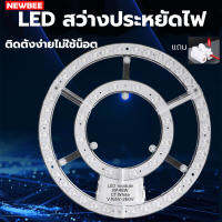 NEOBEE แผงไฟ แผงไฟแม่เหล็ก แผ่นซิป แผ่นซิพ หลอดเพดาน LED 24W 36W 48W 72W เปลี่ยนได้ 3 แสง เฉพาะบางขนาด สําหรับเปลี่ยนโคมไฟเพดาน