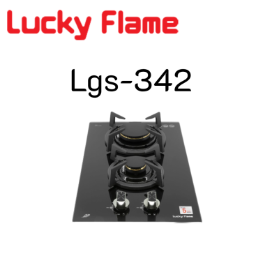 Lucky flame ลัคกี้เฟลม รุ่น Lgs342 Lgs-342 เตาแก๊สแบบฝัง กระจกนิรภัย 2หัวเตาหัวเตาทองเหลือง+ระบบตัดแก๊ส รับประกันระบบจุด5ปี