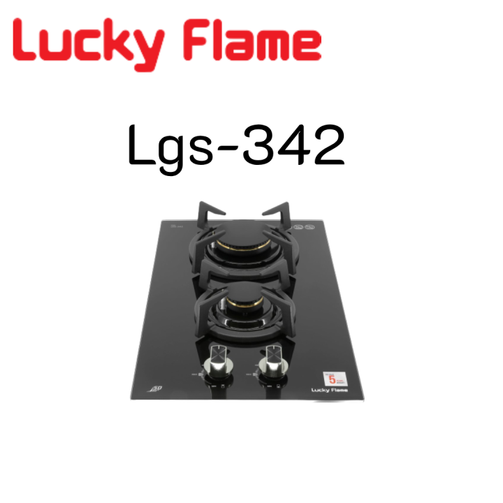 lucky-flame-ลัคกี้เฟลม-รุ่น-lgs342-lgs-342-เตาแก๊สแบบฝัง-กระจกนิรภัย-2หัวเตาหัวเตาทองเหลือง-ระบบตัดแก๊ส-รับประกันระบบจุด5ปี