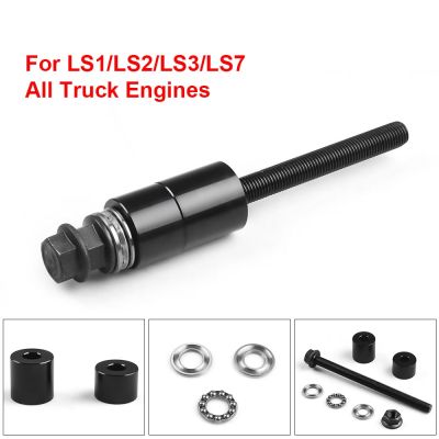 Balancer Crankshaft Crank Pulley Installation Tool For LS1 LS2 LQ4 LQ9 LS7 LS3 Truck Engines TT102018