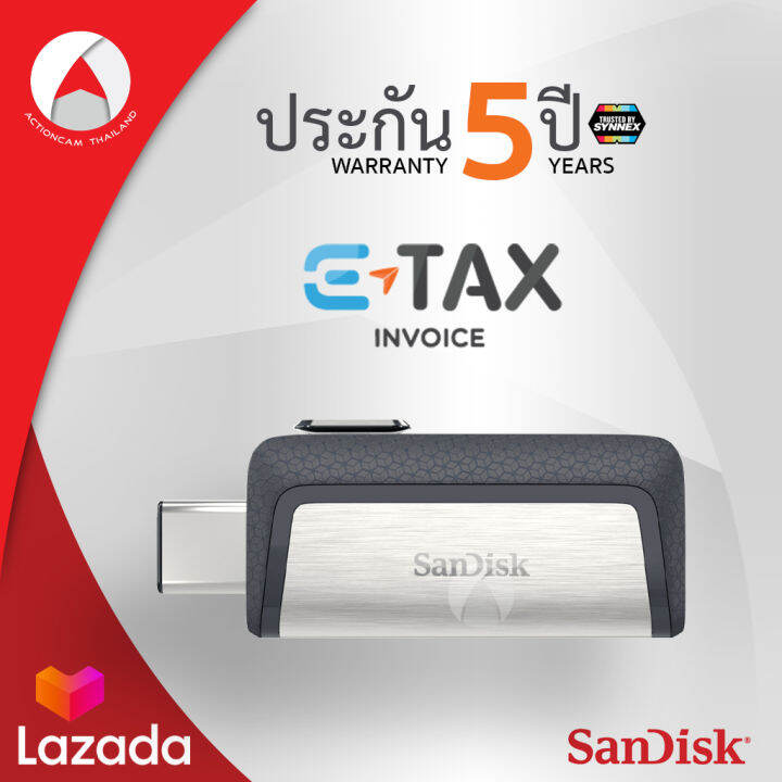 sandisk-ultra-dual-drive-usb-type-c-64gb-sdddc2-064g-g46-เมมโมรี่-แซนดิส-แฟลซไดร์ฟ