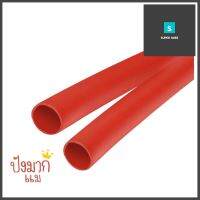 ท่อหด TAKAMURA ขนาด 5 มม. 2 เมตร สีแดงHEAT SHRINK TUBING TAKAMURA 5MM 2M RED **สินค้าแนะนำ**