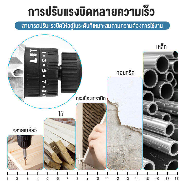 สว่านไร้สาย-bosch-สว่านกระแทก-สว่านแบตเตอรี่-สว่าน-สว่านแบต-บล็อกแบต-บล็อกไฟฟ้า-แบต-2-ก้อน-149v-สว่านแบตไร้สาย-สว่านไฟฟ้ากระแทก-cordless-drill