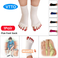 VTTO 1คู่ Five Toes Separators ถุงเท้าเท้า Hallux Valgus Corrector Bunion Adjuster Foot Care Alignment Straightener ถุงเท้า