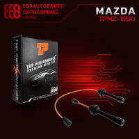 สายหัวเทียน MAZDA 323 PROTEGE 1.8 2.0 / FORD LASER TIERRA - TOP PERFORMANCE JAPAN - TPMZ-1500 - สายคอยล์ มาสด้า โปรเทเจ้