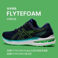 2023 ASICS GT-2000รองเท้ากีฬารองรับได้10ระดับ,รองเท้าวิ่งวิ่งมาราธอนระบายอากาศได้ดี1011B185-405