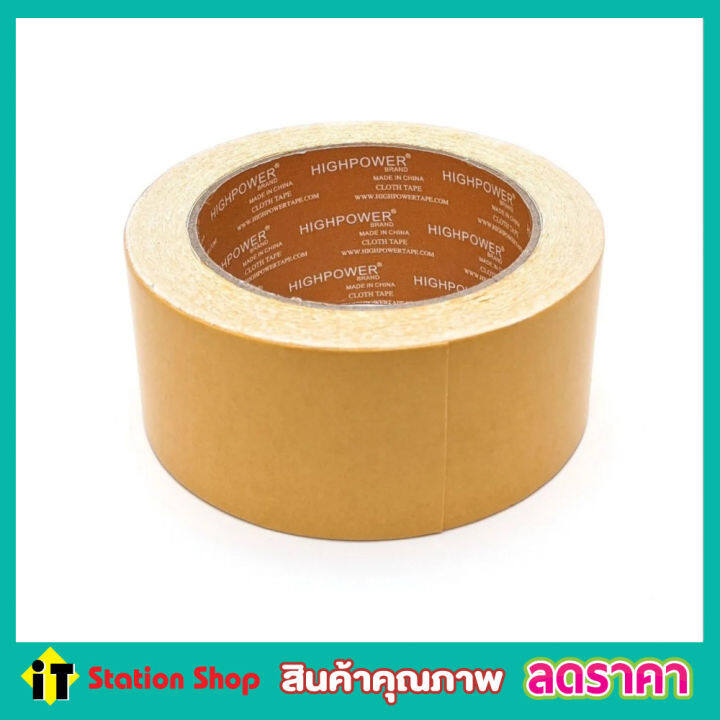 double-sided-carpet-tape-เทปติดพรม-48mm-x-10metres-เทปกาวติดพรม-ผ้าเทปติดพรม-เทปกาวติดหญ้าเทียม-เทปกาวติดเสื่อน้ำมัน-ยึดพรม-ติดกันน้ำ