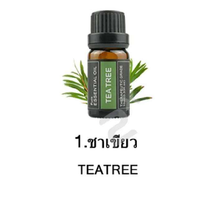 น้ำมันหอมระเหย-กลิ่นหอมธรรมชาติ-essential-oil-100-บริสุทธิ์-สารสกัดจากพืช-10-มล-001