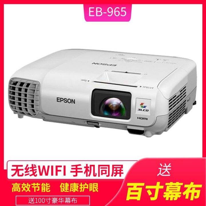 New voice playback remote control Epson projector EB965 projector