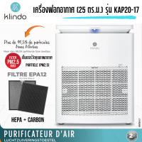 KLINDO เครื่องฟอกอากาศ PM2.5 ขนาด 25 ตร.ม HEPA + CARBON 2 IN 1 เซนเซอร์คุณภาพอากาศ รุ่น KAP20-17 ประกัน1ปี ส่งฟรี