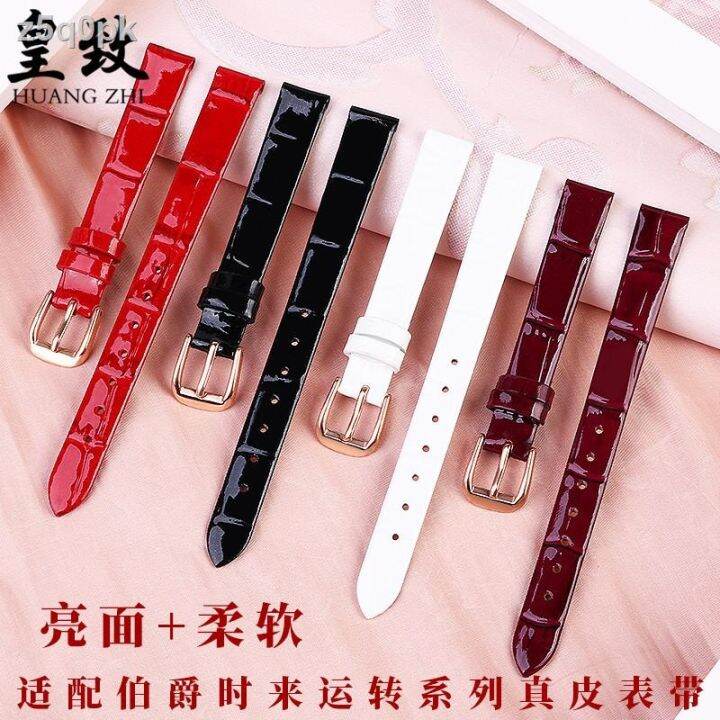 2023 new for Women's shiny leather watch strap is suitable for Piaget