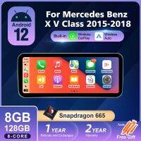 เครื่องเล่นแบบมีหน้าจอรถยนต์วิทยุ Android สำหรับ Mercedes Benz X V W447 W446คลาส2015-2018 Carplay มัลติมีเดีย GPS DSP Wifi 4G LTE สเตอริโอ