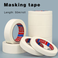 กระดาษความงามเทปกาว สามารถเขียนได้, ตกแต่งผนังกระดาษความงามจิตรกรรม Masking Masking, เทปร่องรอยสำหรับภาพวาดสีน้ำศิลปะ Welt