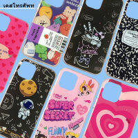 เคสโทรศัพท์ แบบนิ่ม เคสTPU เคสโทรศัพท์มือถือกันกระแทก แฟชั่นสร้างสรรค์  14 14plus 14pro 14max  เคสป้องกันโทรศัพ