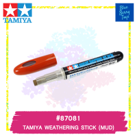 [ปากกาทำสีคราบ] TAMIYA 87081 Weathering Stick (Mud) สีทามิย่าแท้ paint