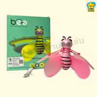 StarKids Bee ผึ้งน้อยบินได้  ชาร์ทแบต USB เซ็นเซอร์มือ ผึ้งแสนสวย น่ารัก เล่นสนุก