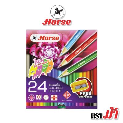 Horse ตราม้า ดินสอสีไม้ยาว 24 สี+กบเหลา รุ่นใหม่  จำนวน 1 กล่อง