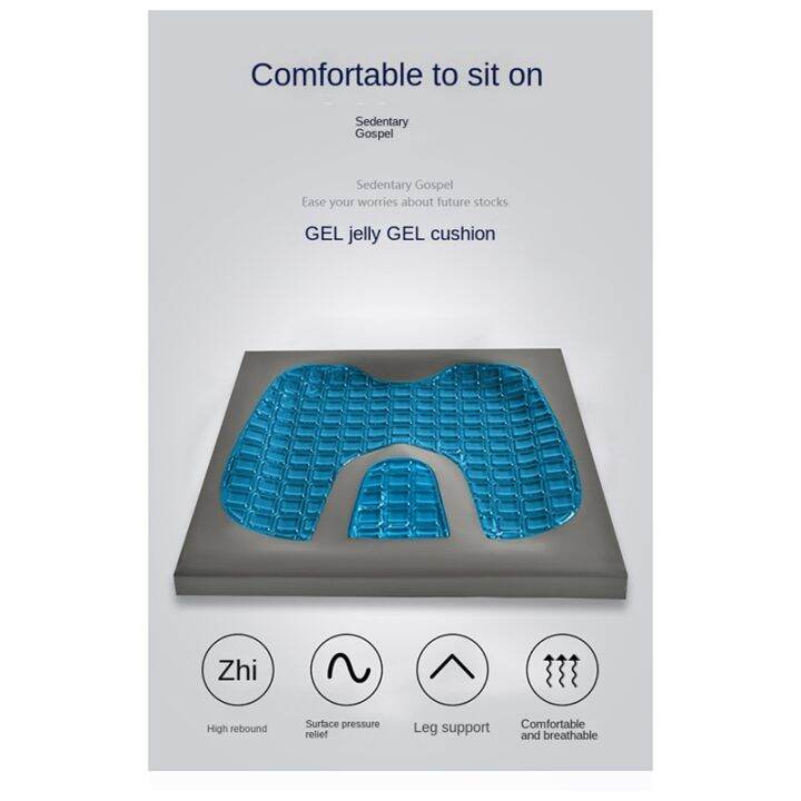 gel-memory-foam-u-shaped-seat-cushion-massage-car-office-chair-for-long-sitting-coccyx-back-tailbone-pain-relief