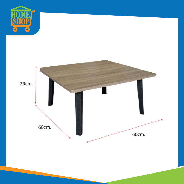 โต๊ะญี่ปุ่น-โต๊ะพับญี่ปุ่น-โต๊ะคอมนั่งพื้น-โต๊ะวางโน้ตบุ้ค-โต๊ะพับเอนกประสงค์-costa-ขนาด-60x60cm