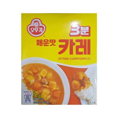 ผัดเเกงกะหรี่เกาหลี รสเผ็ด ottogi curry spicy 200g 오뚜기 3분 카레 매운맛