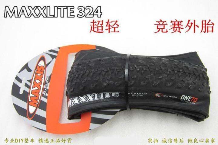 maxxis-ยางจักรยานเสือภูเขาแบบพับได้น้ำหนักเบามาก-x1-95-340-350-27-5