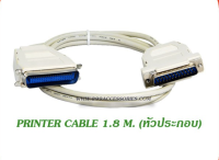 สายปริ้นเตอร์ Cable Parallel PRINTER ความยาว 1.8 M หัวประกอบ หัวใหญ่ สายคอม สายสีเทา สายเครื่องพิมพ์ ส่งสัญญาณดี