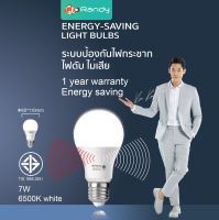 กดสั่งซื้อ3ชิ้นได้รับของแถม1ชิ้นRandy มอก.หลอดไฟ LED 7Wหลอดไฟเซนเซอร์ ตรวจจับความสว่าง แสงอาทิตย์ เปิดปิด อัตโนมัติ หลอดไฟแอลอีดี Light Sensor ขั้วE27