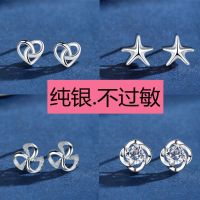 New Sterling Silver Earrings for Women: Small, Delicate, Net Red Temperament, Korean Version, Simple, Advanced Sense, Silver Earrings, Fashion B6I6 B6I6