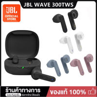 JBL Wave 300 TWS หูฟังบลูทู ธ ไร้สาย True พร้อมเสียงเบสลึกในตัว ไมโครโฟน COD