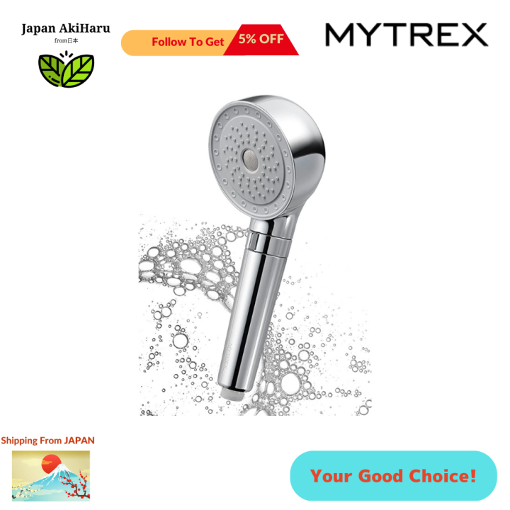 Mytrex HIHO FINE BUBBBLE +(Mite Rex Hyou Fine Bubble Plus) Shower