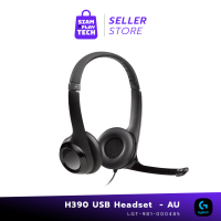 LOGITECH H390 USB HEADSET หูฟังพร้อมไมโครโฟนคุณภาพ