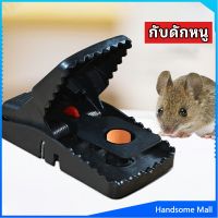 H.S. กับดักหนู ใช้ซ้ำได้ กับดักหนู กับดักหนูสปริง  ความไวสูง mouse traps