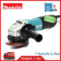 MAKITA GA4040 เครื่องเจียร์ 4 นิ้ว 1,100W SJS II ส่งฟรี! มีประกัน!