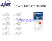 LINK US-1002 หัวแลน (CAT 6) ตัวผู้ RJ45 ( 10 หัว/ถุง )